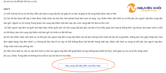 Hướng dẫn điền tờ khai xin visa du học Trung Quốc (update 2024) - Tiếng ...