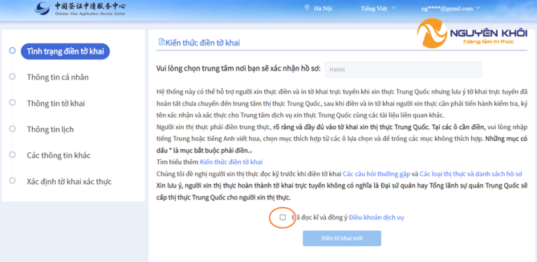 Hướng dẫn điền tờ khai xin visa du học Trung Quốc (update 2024) - Tiếng ...