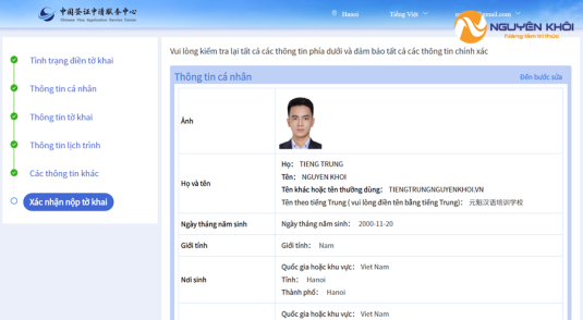 Hướng dẫn điền tờ khai xin visa du học Trung Quốc 2025 - Tiếng Trung ...