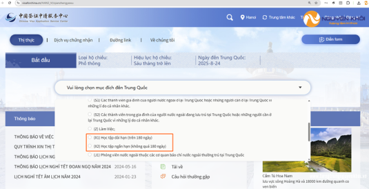 Hướng dẫn điền tờ khai xin visa du học Trung Quốc 2025 - Tiếng Trung ...
