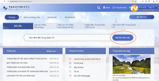 Hướng dẫn điền tờ khai xin visa du học Trung Quốc 2025 - Tiếng Trung ...